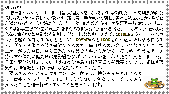 性 貧血 欠乏 症状 鉄 鉄欠乏性貧血について