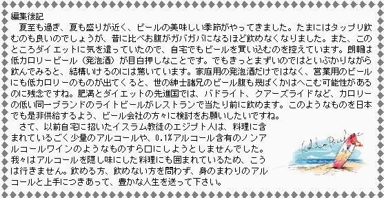 アルコール 中毒 症状